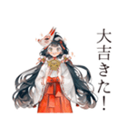 巫女さんのおみくじ★和風（個別スタンプ：4）