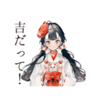 巫女さんのおみくじ★和風（個別スタンプ：5）