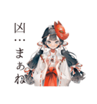 巫女さんのおみくじ★和風（個別スタンプ：6）