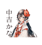 巫女さんのおみくじ★和風（個別スタンプ：7）