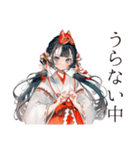巫女さんのおみくじ★和風（個別スタンプ：8）