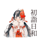 巫女さんのおみくじ★和風（個別スタンプ：11）