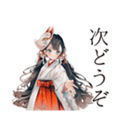 巫女さんのおみくじ★和風（個別スタンプ：13）