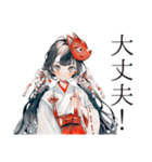 巫女さんのおみくじ★和風（個別スタンプ：16）