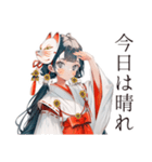 巫女さんのおみくじ★和風（個別スタンプ：17）