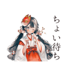 巫女さんのおみくじ★和風（個別スタンプ：19）