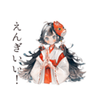 巫女さんのおみくじ★和風（個別スタンプ：21）