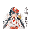 巫女さんのおみくじ★和風（個別スタンプ：24）