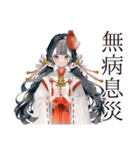 巫女さんのおみくじ★和風（個別スタンプ：30）