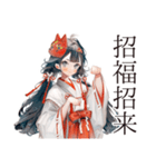 巫女さんのおみくじ★和風（個別スタンプ：31）