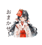 巫女さんのおみくじ★和風（個別スタンプ：32）