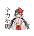 巫女さんのおみくじ★和風（個別スタンプ：33）