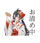 巫女さんのおみくじ★和風（個別スタンプ：34）