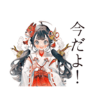 巫女さんのおみくじ★和風（個別スタンプ：35）