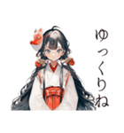 巫女さんのおみくじ★和風（個別スタンプ：38）