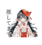 巫女さんのおみくじ★和風（個別スタンプ：39）