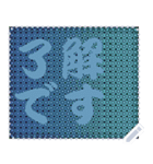 色の錯視 メッセージ スタンプ 244（個別スタンプ：1）