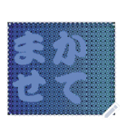 色の錯視 メッセージ スタンプ 244（個別スタンプ：2）