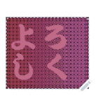 色の錯視 メッセージ スタンプ 244（個別スタンプ：10）