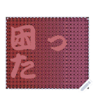 色の錯視 メッセージ スタンプ 244（個別スタンプ：11）