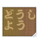色の錯視 メッセージ スタンプ 244（個別スタンプ：14）