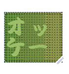 色の錯視 メッセージ スタンプ 244（個別スタンプ：17）