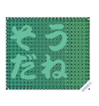 色の錯視 メッセージ スタンプ 244（個別スタンプ：22）