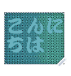 色の錯視 メッセージ スタンプ 244（個別スタンプ：24）