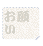 日本の和柄 メッセージ スタンプ C83（個別スタンプ：3）