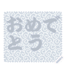 日本の和柄 メッセージ スタンプ C83（個別スタンプ：4）