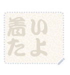 日本の和柄 メッセージ スタンプ C83（個別スタンプ：6）