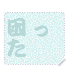 日本の和柄 メッセージ スタンプ C83（個別スタンプ：11）