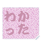 日本の和柄 メッセージ スタンプ C83（個別スタンプ：12）