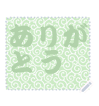 日本の和柄 メッセージ スタンプ C83（個別スタンプ：18）