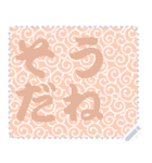 日本の和柄 メッセージ スタンプ C83（個別スタンプ：22）