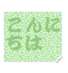 日本の和柄 メッセージ スタンプ C83（個別スタンプ：24）