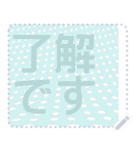 日本の和柄 メッセージ スタンプ F65（個別スタンプ：1）