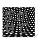 日本の和柄 メッセージ スタンプ F65（個別スタンプ：2）