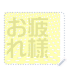 日本の和柄 メッセージ スタンプ F65（個別スタンプ：20）