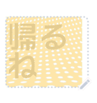 日本の和柄 メッセージ スタンプ F65（個別スタンプ：21）