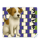 犬の メッセージ スタンプ 115（個別スタンプ：3）