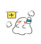 おいしいおばけ 旅行(文字無し)（個別スタンプ：35）