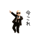 踊る！今これベイビー（個別スタンプ：1）
