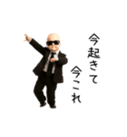 踊る！今これベイビー（個別スタンプ：2）