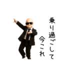 踊る！今これベイビー（個別スタンプ：6）