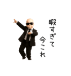 踊る！今これベイビー（個別スタンプ：7）
