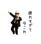 踊る！今これベイビー（個別スタンプ：9）
