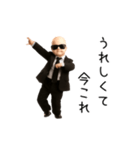 踊る！今これベイビー（個別スタンプ：10）
