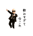 踊る！今これベイビー（個別スタンプ：14）