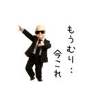 踊る！今これベイビー（個別スタンプ：18）